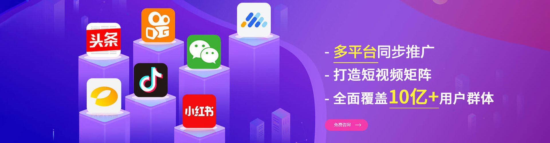 新宁信息流托管