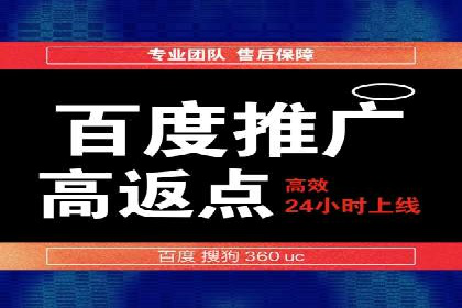 百度推广案例集锦：实战解析助力企业转型