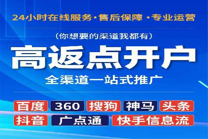 信息流竞价竞争策略：成功案例解析
