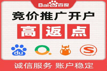 SEM关键词优化实战案例集锦
