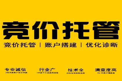 搜索引擎营销（SEM）在餐饮行业的成功运营